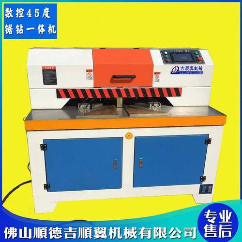 木工机械45度数控切割钻孔机自动相框门框切角钻孔机斜角钻孔