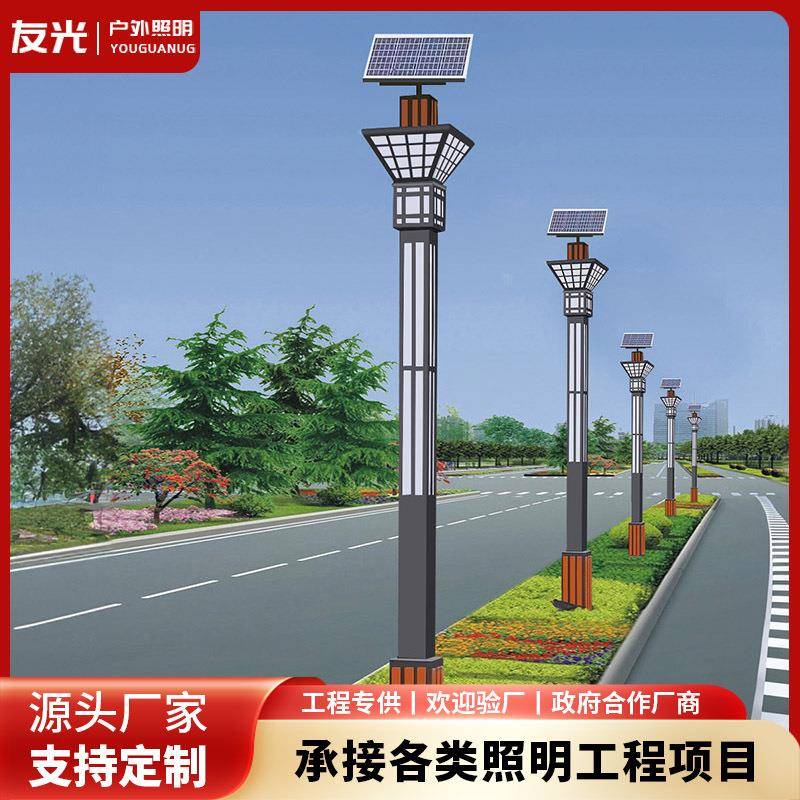 小区别墅太阳能景观灯厂家公园景区户外庭院灯广场亮化景观灯