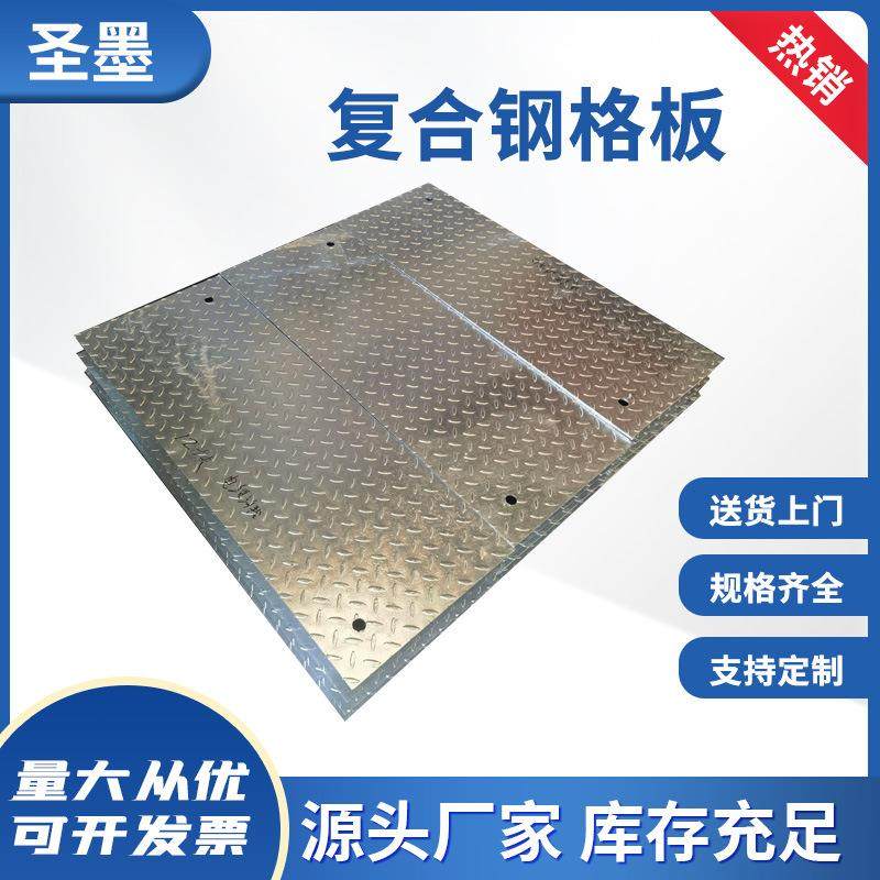 定制重型复合钢格板平台踏步板洗车房排水防滑热镀锌复合钢格板,基础建材,木格栅,淘宝优惠券,粉丝福利购,淘宝优惠卷
