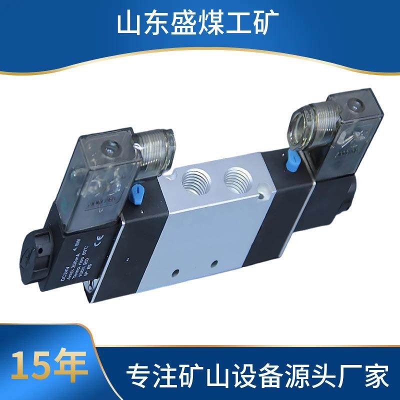 矿用本安型气动电磁阀DFH10/0.8二位五通24V12V气缸控制换向阀