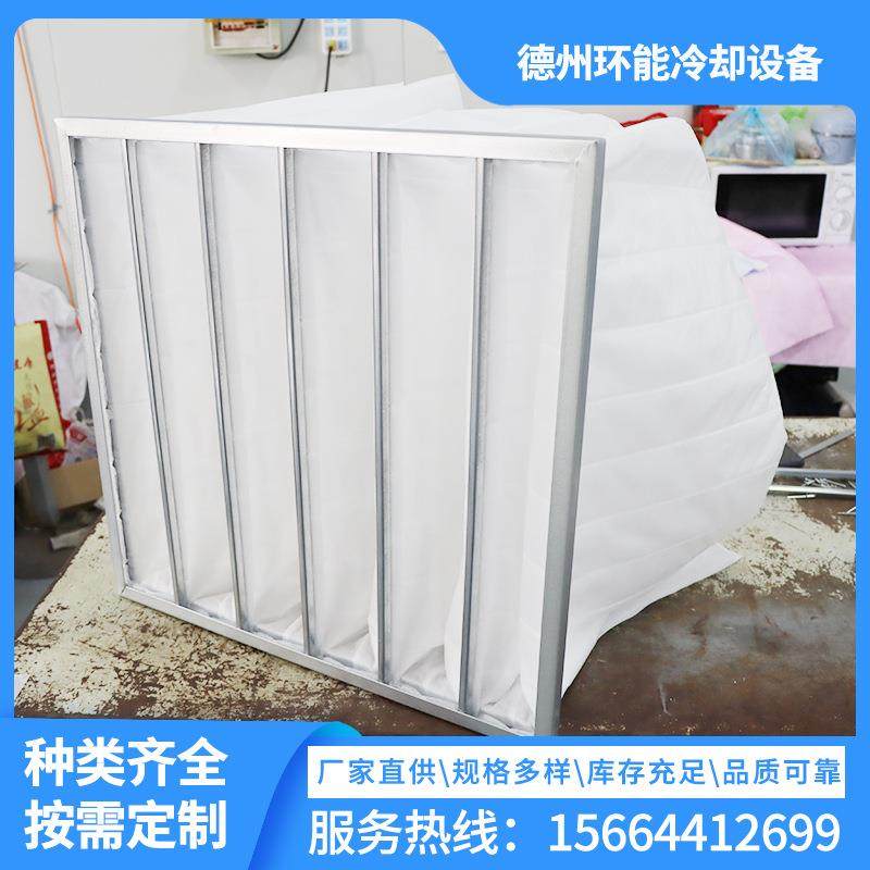 无纺布袋式过滤器中央空调滤网G3/G4过滤网可清洗拆卸初效过滤器