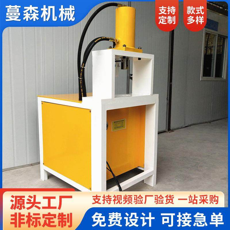 液压圆管压型冲孔一体机圆管冲弧机钢管切马蹄口圆管开口设备,金属材料及制品,圆钢,淘宝优惠券,粉丝福利购,淘宝优惠卷