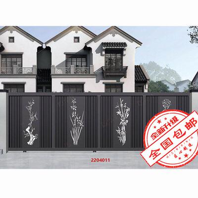 院子大门铝艺别墅大门自建房双开铝合金电动大门平移庭院门花园门