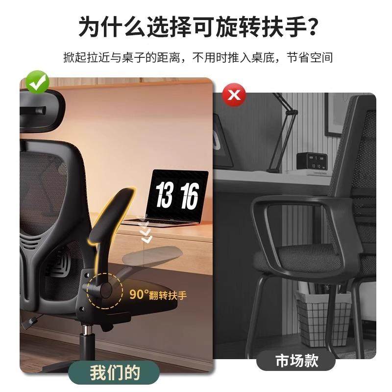 坐人公体工学椅子高靠背DF02电椅家用舒适久电脑竞座椅舒服可办室