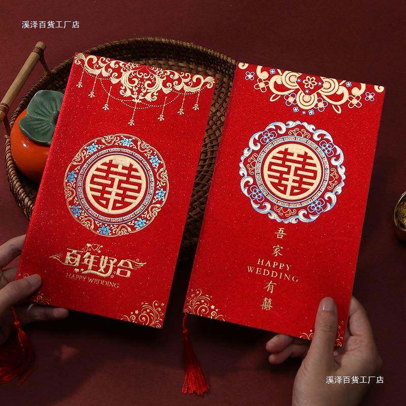 请柬喜帖婚礼新款请JI515615帖结婚简约婚大气宴感纸质邀请函定制