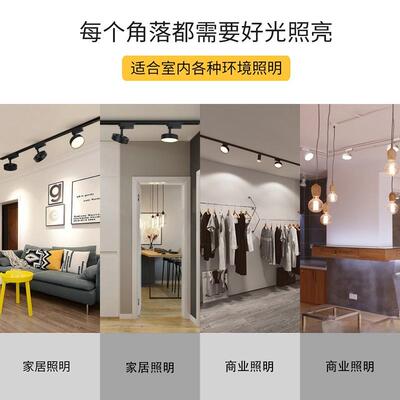 商用不MJGDD-00刺眼轨散光灯直播间摄影补灯光道道灯服装店轨道补