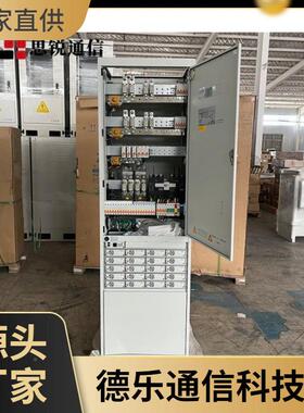ZXDUPTU68S内102室1高频源柜48V000A组合式开关电源柜2米600电A