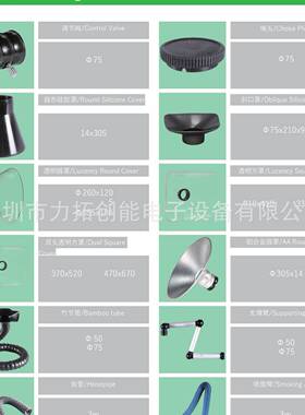 电子发室锡净化RD1101LT775RD研110烟2LT锡烟尘粉净化器