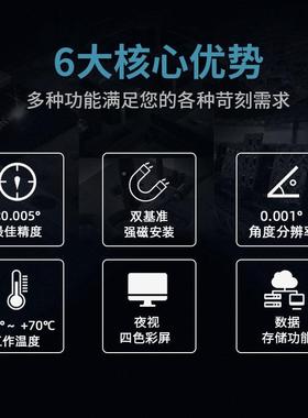 D水MI810/DI820数显倾M角ONE仪仪倾角平仪单/双数显角度仪