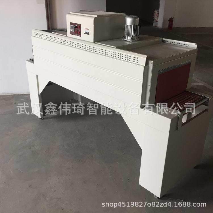 塑彩盒收缩机、收缩机、吸塑包装机、热缩热包装148机封机,办公设备/耗材/相关服务,收缩机,淘宝优惠券,粉丝福利购,淘宝优惠卷