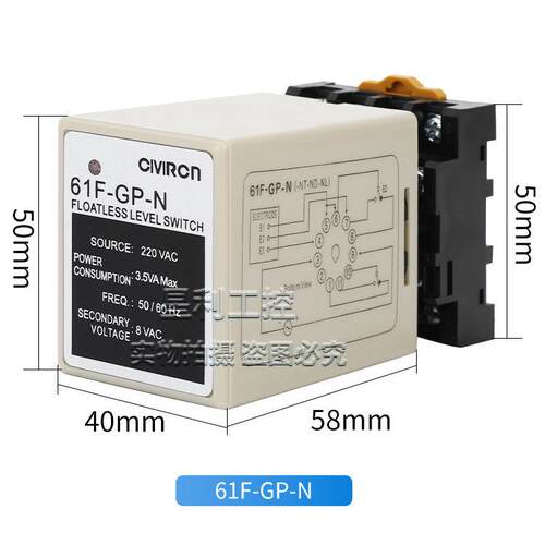 液位继器电61F-G-N61F-GP-NN82NHAC20V110V水位控制开关水泵P箱开