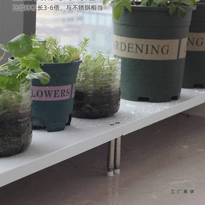 阳F978SS6M台窗台加宽花架铁艺防花盆架高架脚可调低置物架台沿腐