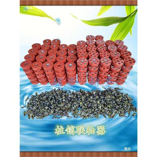 水泵销联轴t$*&j#yu背器径220柱电机风机减速外机联轴器对轮靠轮
