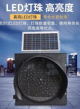 30/40cm道路全安HSD-51施工警示灯路交通号爆闪灯太信口阳能黄闪