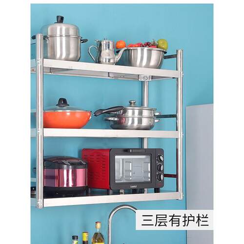 不锈钢壁挂式置架物房饭店墙上调味品炉F77679T9架2层微波收厨纳