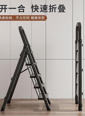 登梯家用折叠梯室内人字梯安全高防滑爬子梯多功能加XMZ梯厚铝合