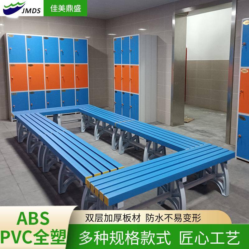健身全塑更衣浴室更衣凳塑料房更衣凳室室内室多种型号外全塑长条
