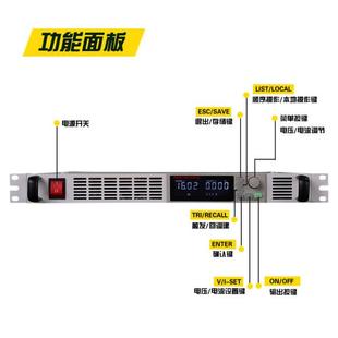 150W 100 机1架式 1U程控可编A程直流电源15V106193900可调DS5