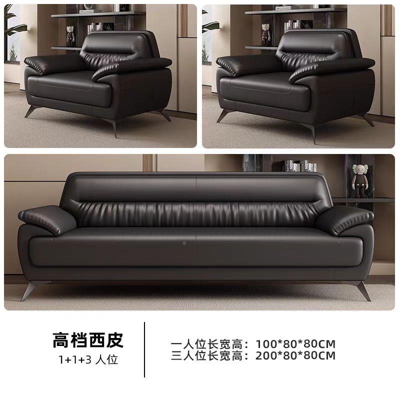 办公沙商务椅子接待现代套简约会客几三IRK人位办公室茶发组合装