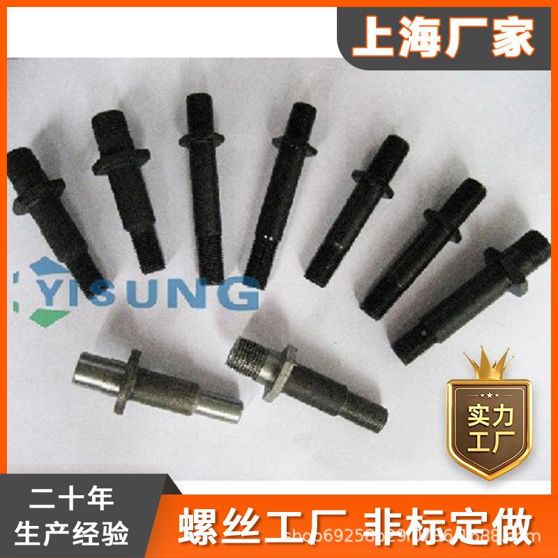 汽车双头头螺头丝六角双螺丝双攻钉螺栓807自手拧