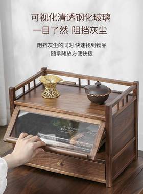 简黑胡桃实收纳QSA柜客茶桌台厅面置物柜约中式木防尘茶室茶具架