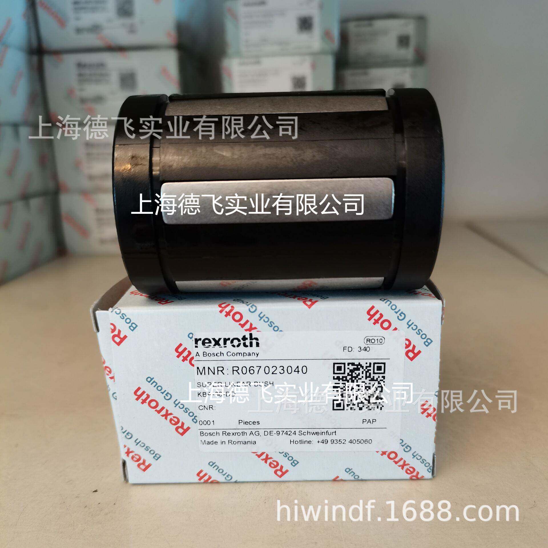 /R670XX30XX/R067023040Re0409xroth直线轴承滚珠导套KBA-3-DD