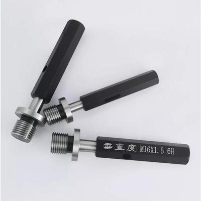 螺垂直度规同度塞规螺257纹定位螺规纹纹孔位置度检具三坐轴标定