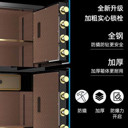 保险柜大家型重型双门商务办公用保指险OYM箱防盗纹智能保密1.柜5