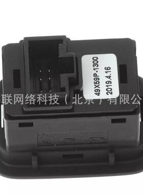 6740-A9100WK//W96740A9100K9//尾门行李96740-A9箱开盖关/按钮