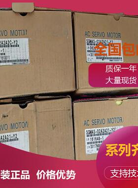 安川750w伺服电机SGMA0S-206A2A2C-YSGAS-1ACABC无品牌/SGMAS-01A