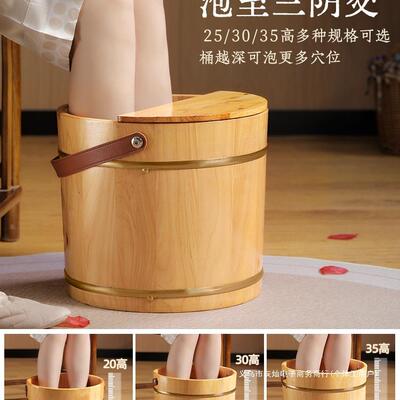 质可手提泡脚家用实木木洗脚桶保VPU温木桶泡脚桶足浴洗脚泡脚盆