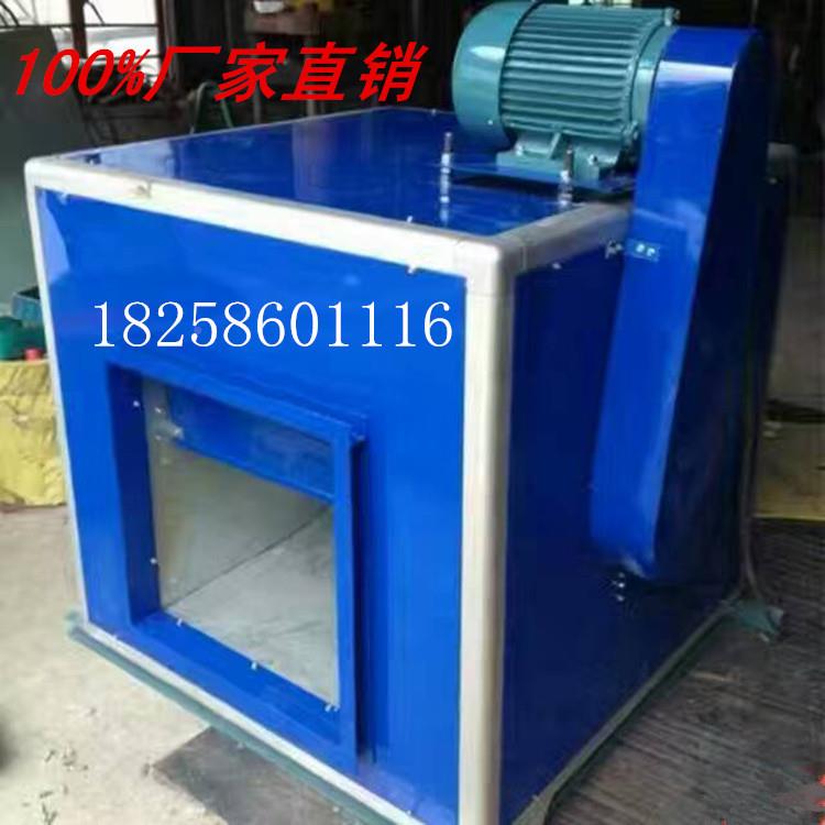 H低TFC1WMV2噪风声柜式通风机2-.2KW柜式厨房离心排烟风机多翼式