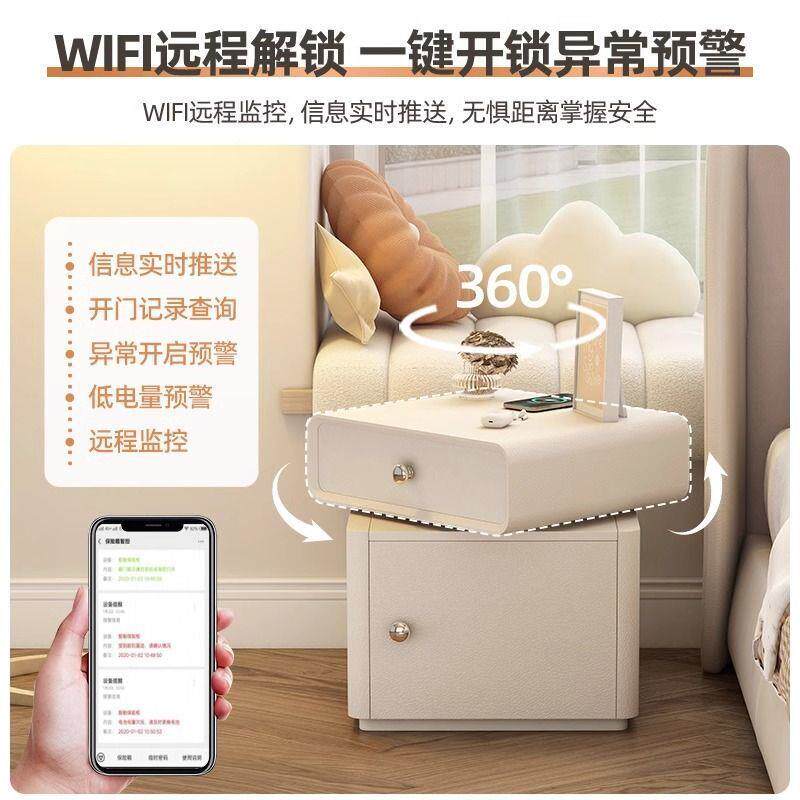 Rtd法式奶油风卧室家用床头柜险保柜CRU保险箱体一多功能代密现码