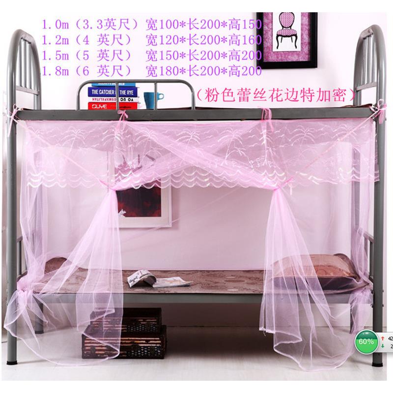 蚊帐学生.0m1床上下铺单人1.2方436顶统家用1.51.8米老式传蚊帐