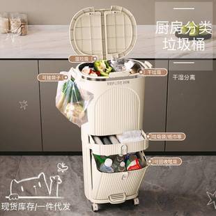 垃 厨房分类垃圾桶家干免弯腰脚踏分类厨新余湿分离日式 7067 706款