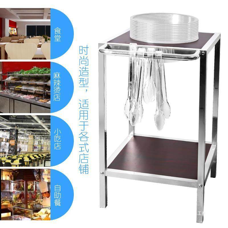 麻辣烫选菜架展示菜台子亚73058154克力自选盆架捡装盆不锈钢台架