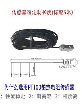 压厂家直销智BWDK-IMQ0干式变器能温度控制器数显温控器RS485