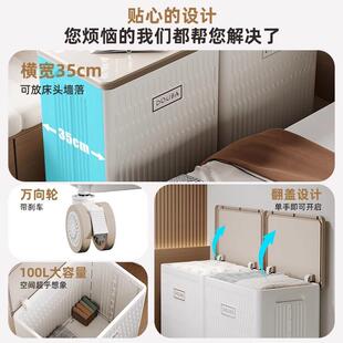 带轮款物衣服收纳带箱整箱大容量超大家用翻盖轮可折理叠衣物被子