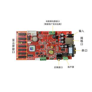 单双色显示屏控卡广停车场TET交通信息屏CP制网口通讯led控告制卡