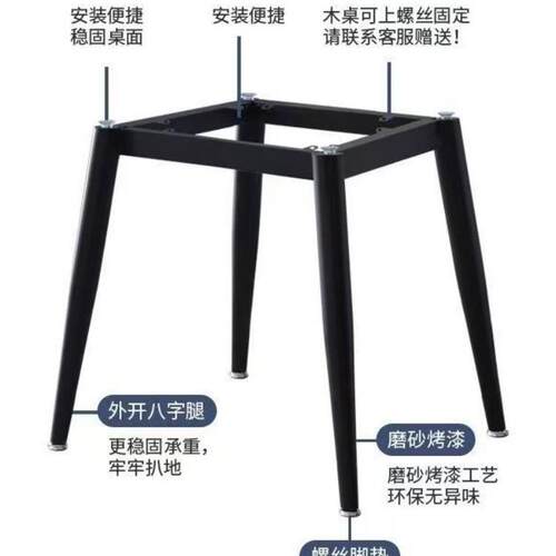 茶几底座椅子腿岩撑脚钢玻璃方桌圆桌化餐桌板F5M88676退支架支圆