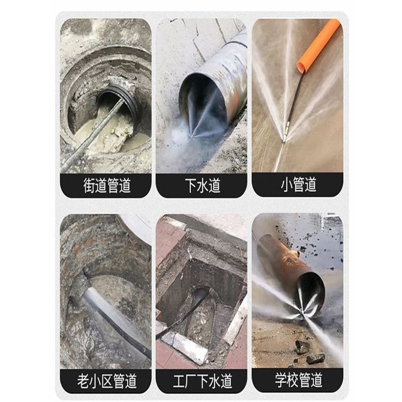 污水管道黄砂清洗机 管路垃圾水泥高压水清洗机 市政管道疏通机设