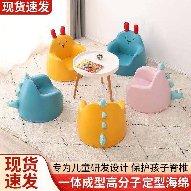 儿沙发孩椅宝童宝小沙发单人可爱卡通阅读SHJ公主男孩女座迷你懒,标准件/零部件/工业耗材,车间地垫,淘宝优惠券,粉丝福利购,淘宝优惠卷