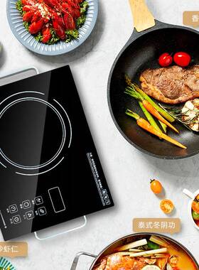 跨境电汤陶炉家用3500W大功智率能波炉多功LX-288X能爆炒煲加热炉