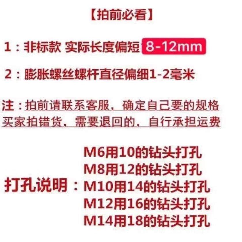 膨螺丝管涨镀锌金属外膨40842胀螺栓管加胀长超长外六角铁膨胀非