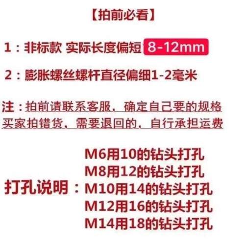 膨螺丝管涨镀锌金属外膨40842胀螺栓管加胀长超长外六角铁膨胀非