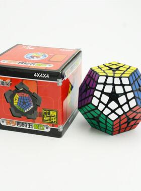 四阶五魔方4阶5魔方益十二50731面现体专五魔方异形比赛用顺滑智