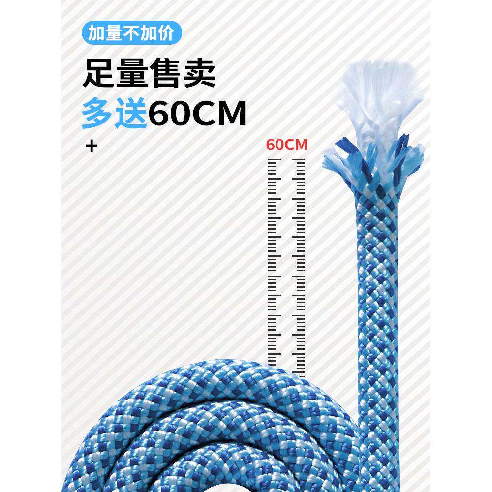 晒?晾衣绳室外晒子加户外Fh($p&aq凉衣粗绳宿被舍挂晾衣服的绳子