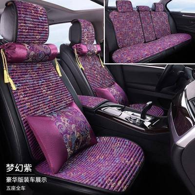 新款汽车座四季通国潮风贡缎用刺绣马鞍荞麦壳小垫蛮腰JRK垫座椅