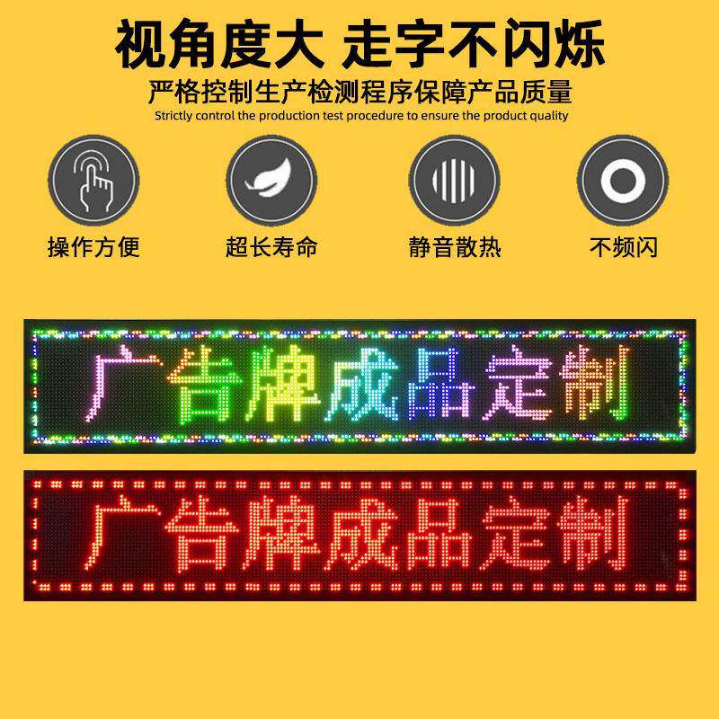 F75点单阵单元板P45.7室内红绿双色车牌显示led显示屏模GAE.组80*