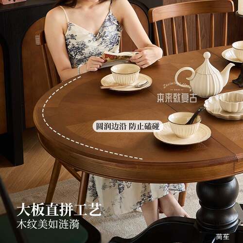 餐式法复古实木圆形桌家折用叠伸缩小户维塔斯伸型中古风方圆两用